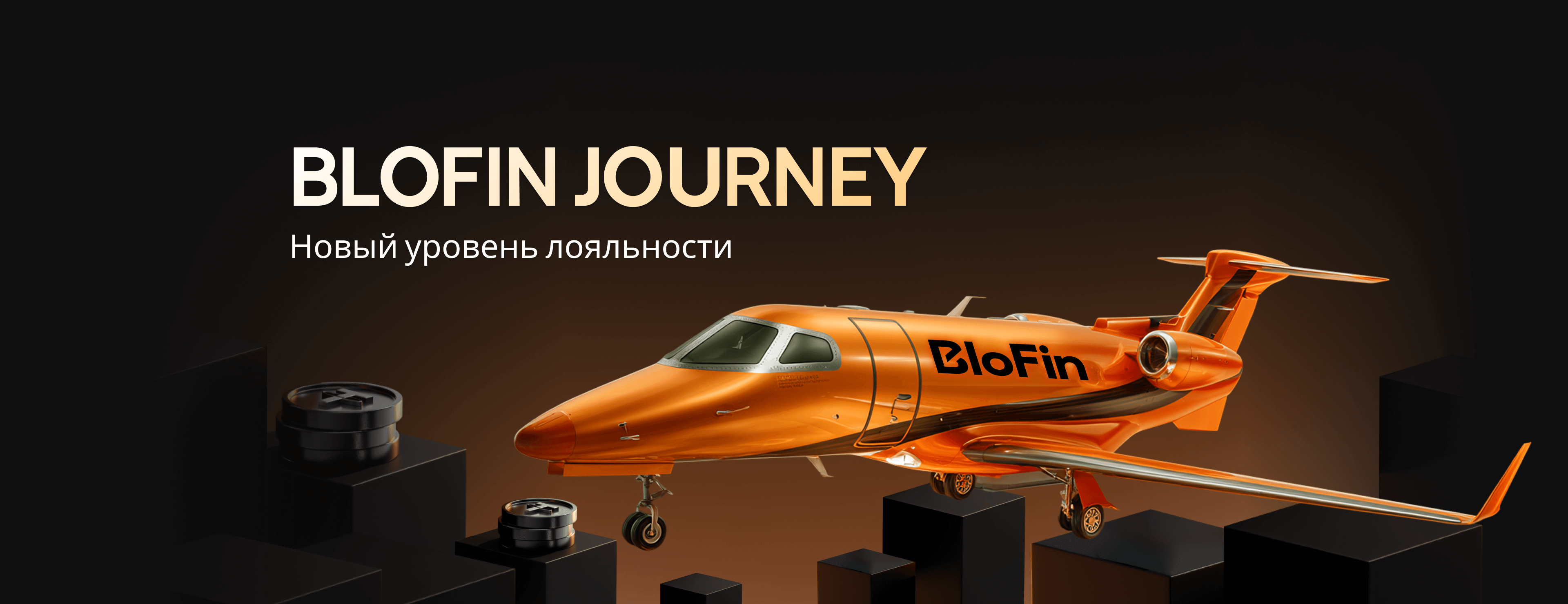 journey-header