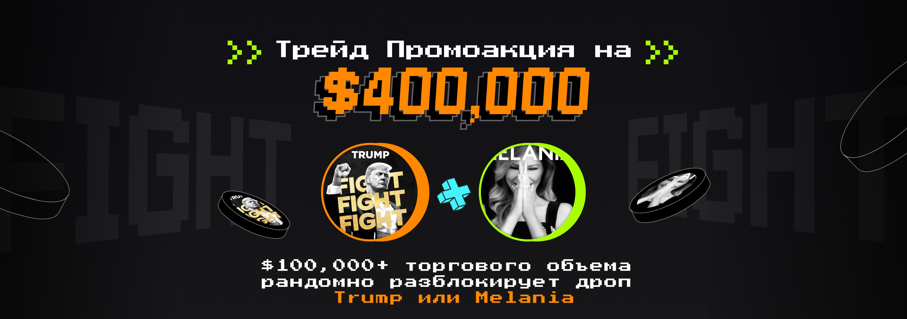 content-banner
